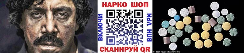 Купить закладку Псилоцибиновые грибы  МЕТАДОН  ГАШИШ  Канабис  Cocaine  Мефедрон  Светлогорск