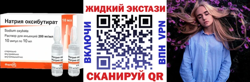 Купить где  Светлогорск  БУТИРАТ бутик 