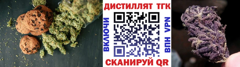 Еда ТГК марихуана  Купить закладки  Светлогорск 