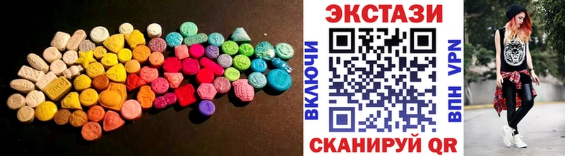 Экстази 300 mg  Купить где  Светлогорск 