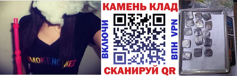 ГАШ индика сатива  Купить  Светлогорск 