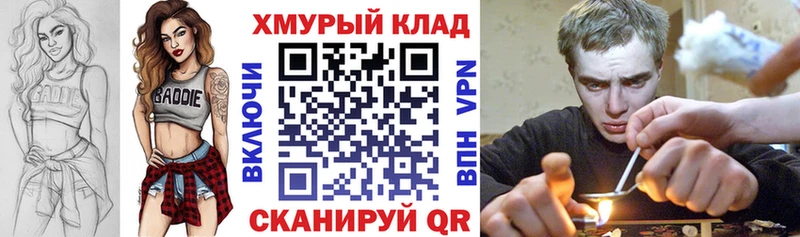 Героин хмурый  Купить  Светлогорск 