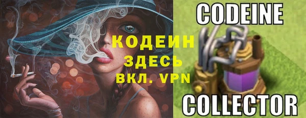 метамфетамин Елизово