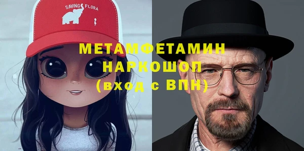 мет Елабуга