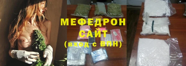 мет Елабуга