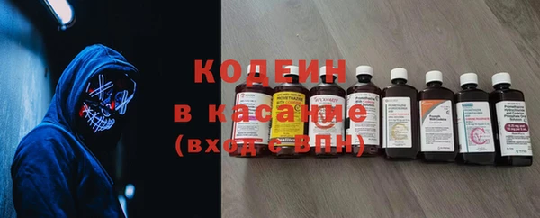 метамфетамин Елизово