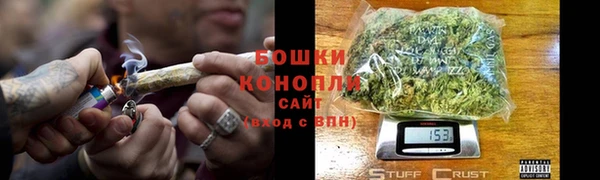 метамфетамин Елизово