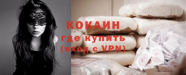 метамфетамин Елизово