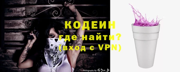 метамфетамин Елизово