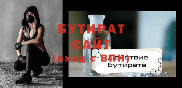 мет Елабуга