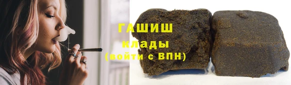 метамфетамин Елизово