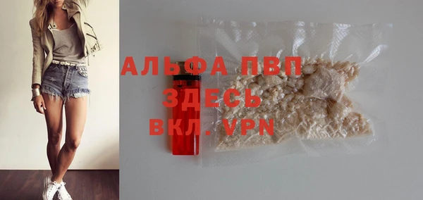 метамфетамин Елизово