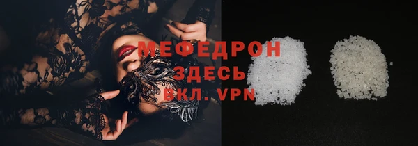 мет Елабуга