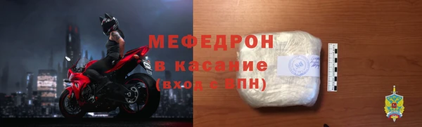 мет Елабуга