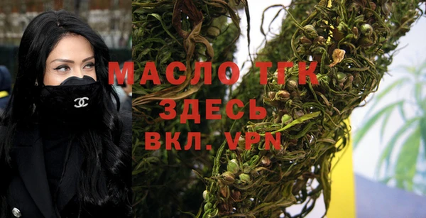 метамфетамин Елизово