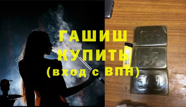 метамфетамин Елизово