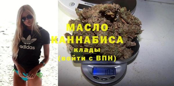 метамфетамин Елизово