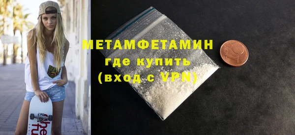 мет Елабуга