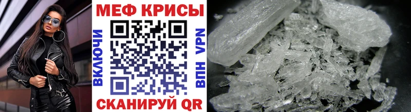 Купить  Светлогорск  МЕФ 4 MMC 