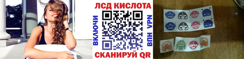 Наркотические марки 1,5мг  Купить где  Светлогорск 